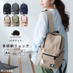 リュック レディース ブランド a4 スカンジナビアンフォレスト 撥水 軽量 pc 大容量 北欧 おしゃれ 通学 通勤 マザーズバッグ 爆買