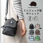 ショルダーバッグ レディース 斜め掛け ブランド スカンジナビアンフォレスト ポシェット 撥水加工 軽量 ナイロン 通勤 通学 旅行 大人 おしゃれ ギフト 爆買