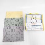 miffy не использовался товар книга с картинками сумка . лоскут ( furoshiki )3 листов. комплект прочее смешанные товары много цвет Miffy 6-0130G 271786