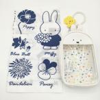 ショッピングＺＡＫＫＡ miffy zakkaフェスタ マルチポーチ フラワーミッフィー手ぬぐいセット ポーチ ホワイト ミッフィー 6-0212G 276737