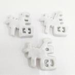  вода . тысяч .mizgakichizuru удача 3 шт. комплект палочки для еды класть посуда белый 6-0108G 278776