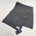 Johnstons 新品 Tublar Scarf カシミヤ マフラー 定価25300円 ストール グレー ジョンストンズ 4-0402T# F96079