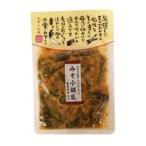  синий красный острый перец входить miso маленький ..130g похоже .. внутренний обработка обычная температура post in возможность товар обеденный стол ..... остров магазин еда пищевые ингредиенты еда массовая закупка много покупка для бизнеса почтовый заказ 