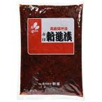 Yahoo! Yahoo!ショッピング(ヤフー ショッピング)新進 赤印新進漬 2kg 食卓に彩りを 來島商店 食品 食材 食べ物 まとめ買い 大量買い 業務用 通販