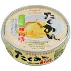 Yahoo! Yahoo!ショッピング(ヤフー ショッピング)たくあん缶 こんぶ味 70g 食卓に彩りを 來島商店 食品 食材 食べ物 まとめ買い 大量買い 業務用 通販