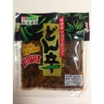 Yahoo! Yahoo!ショッピング(ヤフー ショッピング)７種の野菜の旨辛みそ仕立 どん辛１００g ５パック 食卓に彩りを 來島商店 食品 食材 食べ物 まとめ買い 大量買い 業務用 通販