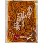  юг доверие солености tsukemono юг доверие. гора gobou . добродетель для ...1kg соя .