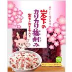  скала внизу еда ka licca li слива ..90g