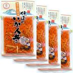 [ Fukushima. . земля кулинария ] date. .. морковь 140g (4 пакет ) Fukushima 100 год капот .. морковь .. морковь солености tsukemono .. предмет присоединение было использовано . остров магазин еда пищевые ингредиенты еда 