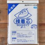  мягкость модель склейка сердцевина экономичный bai Lee n100cm×200cm