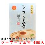 ji-ma-mi- тофу .. месяц (.. есть ) 6 штук входит простой коробка модель 