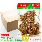  коричневый сахар Peanuts кондитерские изделия .. остров название производство 180g×30 пакет Okinawa . земля производство Okinawa земля производство 