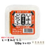 ji-ma-mi- тофу .-.-....120gtare имеется . лампочка .... предмет производство ba лама ki