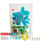  мята ....115g×2 пакет мускатный сахар Okinawa . земля производство Okinawa земля производство 