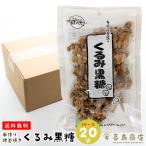 ku.. коричневый сахар 100g×20 пакет ручная работа земля котел жарение орехи ...