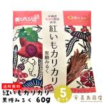 ...ka licca li коричневый сахар молоко 60g×5 комплект клубень .... клубень японские сладости Okinawa . земля производство Okinawa земля производство 