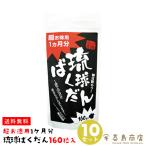 . лампочка ....160 шарик входить ×10 пакет мороми уксус soft Capsule 