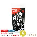 . лампочка ....160 шарик входить ×6 пакет мороми уксус soft Capsule 