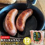  остров rakkyou сосиски 230g×12 комплект flat рисовое поле солености tsukemono магазин 