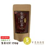  Okinawa черный чай сырой . черный чай 170g×5 комплект Okinawa . земля производство Okinawa земля производство 