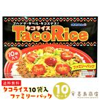 Yahoo! Yahoo!ショッピング(ヤフー ショッピング)タコライス ファミリーパック 10袋入 オキハム 肉料理