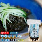  мозуку 1kg Okinawa . земля производство ... город . полосный производство 