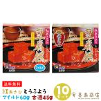 to.. для ..... тофу для mild 60g(4 шарик ) старый sake . включая 45g(3 шарик ) 2 вид 5 комплект 