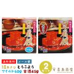 to.. для ..... тофу для mild 60g(4 шарик ) старый sake . включая 45g(3 шарик ) 2 вида комплект 