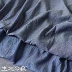  индиго sia- Denim 2.4oz хлопок ткань ткань ткань широкий ширина ткань. лес 50cm единица измерения 