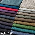 ## это ткань образец. ## ткань. лес оригинал лен 40 подсчитывать 