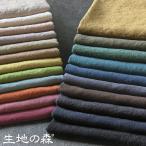 ## это ткань образец. ## ткань. лес | мытье волчок .. Belgium linen25 подсчитывать натуральный большой do