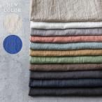 ## это ткань образец. ## мытье волчок .. Belgium linen необычность подсчитывать заем ткань. лес 