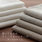## это ткань образец. ## мытье волчок .. Lamy linen серии образец комплект ткань. лес 