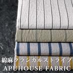 . окраска органический хлопок linen классический полоса 50cm единица измерения I хлопок лен хлопок linen ткань полоса потускнение цвет linen ткань 