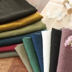 [ ткань образец ] мытье .. разряд 13/1 подсчитывать лен s Rav натуральный woshu обработка linen ткань 