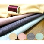 1m40cm cut 40/2 хлопок высокий качество цвет . небо . вязаный (4 цвет ) [ хлопок ]. style выражение .. сделано в Японии . безопасность![ хлопок ]