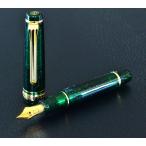 オリジナル万年筆　エメラルド　細字　赤・黒ペンケースセット