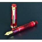 オリジナル万年筆　ルビー　細字　ベージュ・茶ペンケースセット