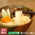 お試しにも☆本格讃岐うどんをメー