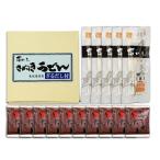 《国産小麦うどん薫》本格ざるうどんギフトセット【10食入】【FFZ-805】
