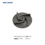 BMO# powerful мигалка для детали для замены импеллер 50B0023 навесной мотор техническое обслуживание лодка рыбалка судно рыбалка рыбалка .. морской 