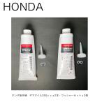 HONDA навесной мотор для # привод масло комплект (HONDA привод масло 350ccx2+ шайба комплект x2 всего 4 пункт 