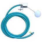 止水フロート 節水 省エネ フルテック オーバーフロー防止