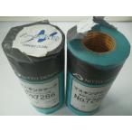 ( наличие есть ) Nitto электрик маскировочная лента изоляция для No.7286 18mm(42 шт ввод )