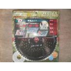 ( наличие есть ) солнечный деталь высший класс кусторез для Tipsaw сделано в Японии SR-255