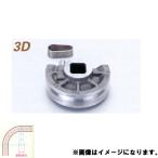 【ポイント15倍】【直送品】 【お宝市2026】イチネンTASCO ベンダー用シュー1'5/8(3D) TA515-13J (STA515-13J)