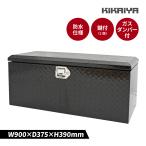  aluminium грузовик box 900×375×390mm черный блестящий aluminium ящик для инструментов грузовик box KIKAIYA