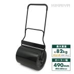  вращение давление ролик полевой каток газонная трава сырой ролик ролик ширина 490mm газонная трава сырой . давление не суша глаз земля inserting обивка изменение вид ..KIKAIYA