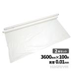  защитное полотно ширина 3600mm 100m шт 2tsu. двойной модель 2 шт. комплект Corona разряд отделка половина прозрачный покраска салон модифицировано оборудование строительные работы 