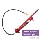 油圧ポンプ 大 手動式 油圧ホース付 最高使用圧力60Mpa 容量800cc KIKAIYA
